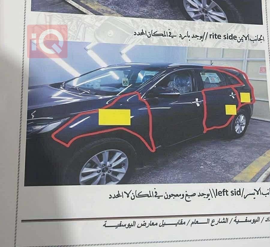 کیا سۆرینتۆ